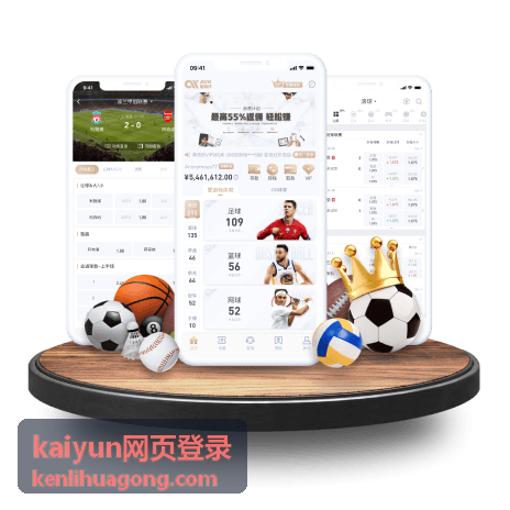 kaiyun网页登录安全与常见问题说明配图